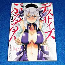 デスサイズぷるるん (1) (まんがタイムKR フォワードコミックス) ☆ さふぁ太 (著) 【13】の落札情報詳細 - ヤフオク落札価格検索  オークフリー