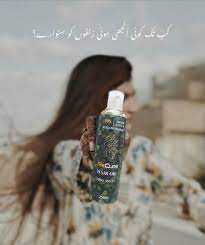 Order recute hair oil 100ml online and get the medicine delivered within 4 hours at your doorsteps. Recure Hair Oil Home Facebook