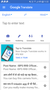 Enter in the word or phrase: The Secret Of Google Translate Google Translate App Google