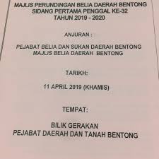 Daerah ini merangkumi kawasan seluas 1,831 km². Pejabat Tanah Daerah Bentong Batiment Gouvernemental A Bentong