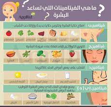 pin on health صحة