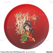 Chinese New Year Gift Melamine Plate Zazzle Com Chinese New Year Gifts Chinese New Year Greeting Ornament Gifts