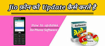 🔥jio phone jio games mai aaya new update new 10 features, official dark theme, android how to download free fire game in jio phone, new update 2020 in jio phone | by raman tech #freefire #jiophone. Jio Phone Update à¤• à¤¸ à¤•à¤° 2021 à¤® Newsmeto