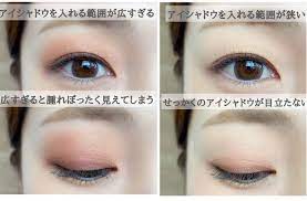 ダサ見えしたくない人必見 元美容部員が教える垢抜けアイを叶えるアイシャドウテク michill ミチル 美容部員 美容 アジアンアイメイク