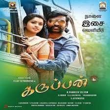 Karuppan 2017 Tamil Movie Songs Download Https Starmusiqz Com Karuppan Songs Download Karuppan 2017 Ta Tamil Movies Online Tamil Movies Mp3 Song Download