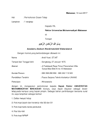 Maybe you would like to learn more about one of these? Surat Permohonan Dosen Unismuh