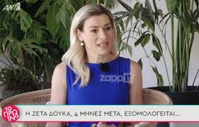 Αυτός ο άνθρωπος ήταν σαν να μην υπήρχε όλα αυτά τα χρόνια…». Zeta Doyka O Giwrgos Kimoylhs Den Epikoinwnhse Mazi Moy News Gr