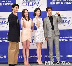A story about park jinyoung, a young master of the park's family and also known as the most successful photographer in asia was forced to marry shin yeeun . Kpopandkdrama On Twitter Got7 S Jinyoung Shin Ye Eun Dasom And Kim Kwon At The Press Conference Of Tvn S Upcoming Drama Series He Is Psychometric Https T Co Takupxghwi