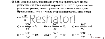 гдз по английскому языку 2 класс рабочая тетрадь афанасьева Reshebnik Po Russkomu Yazyku Za 2 Klass Rabochaya Tetrad Vinogradova Chast Geometriya Klass Yazyk