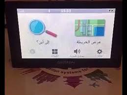 جديد اهم الاعدادات النموذجيه لجهاز الملاحة قارمن Youtube