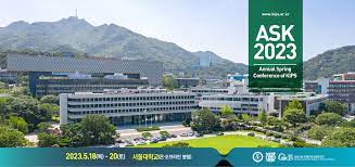 한국정보처리학회 ASK 2023(춘계학술발표대회)
