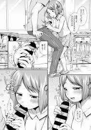 エッチ な 漫画 先生