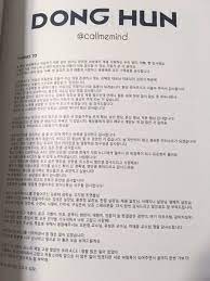 Mediafire, 4shared please buy official album to support the artists. ë§ˆìŒì˜íŽ¸ì§€ On Twitter Ace Cactus Album Thanks To Jun Donghun
