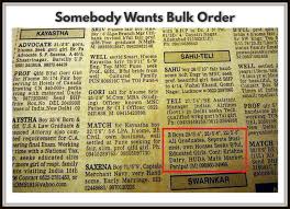 16 Hilarious Matrimonial Ads That Will ...