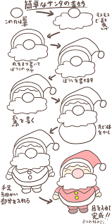 小学生にもオススメ ボールペンで超簡単なサンタクロースのイラストの描き方 easy christmas drawings how to draw santa christmas drawing