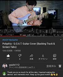 Rated 4.8/5 by 409 users. Mana æ°—ç´›ã‚ŒçŒ« On Twitter Polyphia G O A T Guitar Cover Backing Track Screen Tabs Https T Co 9c1308rgs0 Youtubeã‚ˆã‚Š D D ï½¸ï¾žï½¯