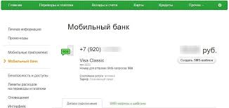 как поменять номер телефона в сбербанк онлайн через телефон Kak Pomenyat Nomer Telefona V Sberbank Onlajn Sposoby