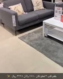 صحيفة شقراء نت On Twitter عروض هوم بوكس اشتر من ١٥٠٠ ريال الى ٢٤٩٩ واحصل على خصم ٢٠ واشتر من ٢٥٠٠ واعلى واحصل على خصم ٣٠ على الاثاث فقط