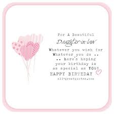 Daughter Quote Happy Birthday Daughter Images Free Download For A Beautiful Daughter In Law Whatever You Wish For Whatever You D Happy Birthday Quotes For Daughter Birthday Wishes For Daughter Happy Birthday Daughter