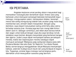 Sememangnya semangat nasionalisme ini semakin berkurangan terutama dalam kalangan generasi muda kita lantaran corak kehidupan yang semakin berubah selari dengan perubahan zaman. Semangat Kejiranan B
