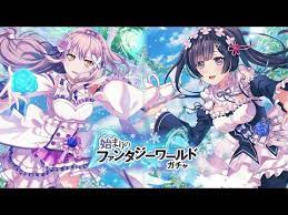 Type as long as they're japanese capable, so please no utaus recorded with a laptop mic unless it's a damn good laptop mic. Bang Dream Jp Re Zero X Roselia Gacha 5000 Stars Youtube