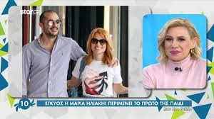 Η κατερίνα καραβάτου έβαλε πλώρη για mega, χωρίς τον κρατερό. H Katerina Karabatoy Stelnei Tis Eyxes Ths On Air Maria Hliakh Celebrities Eidhseis Yupiii Gr