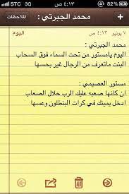 أبيات محاورة greb arb twitter
