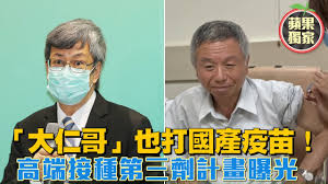 320 309 tykkäystä · 43 515 puhuu tästä. å•å¦ é«˜ç«¯ç–«è‹—è·Œåœä»£è¡¨ä»€éº¼ çœ‹æ¿gossiping æ‰¹è¸¢è¸¢å¯¦æ¥­åŠ