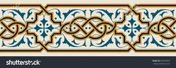 Arabic floral pattern of orange geometric ornament. Arabic Floral Seamless Border Traditional Islamic Design Mosque Decoration Element Photo Libre Islamic Art Pattern Islamic Art Calligraphy Islamic Patterns