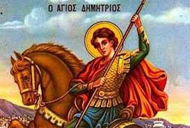 La mulţi ani de sfântul dumitru! Cui Spunem La La MulÈi Ani De Sfantul Dumitru Nume Care Se SÄrbÄtoresc In AceastÄ Zi Ziarul Unirea