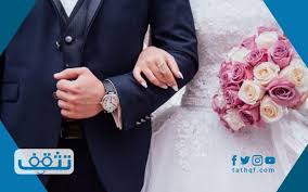 / ألف مبروك تحلق فوق هامات العروس. ØªÙ‡Ù†Ø¦Ø© Ø²ÙˆØ§Ø¬ Ù„Ù„Ø¹Ø±ÙŠØ³