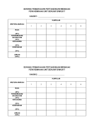 (1) menarik borang pertandingan sepak takraw.xls. Borang Pemarkahan Pertandingan Memasak 1 Docx
