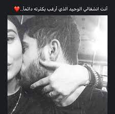 pin by nody on crochet love couple images cute couples goals jokes quotes