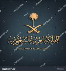 arabic calligraphy kingdom of saudi arabia text or arabic font in thuluth style for names of arab instagram frame template saudi arabia painting art projects