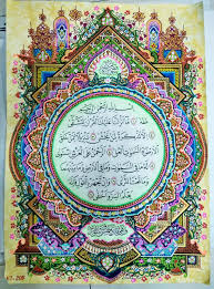 Tutorial kaligrafi naskah pilihan persiapan mtq provinsi. Contoh Kaligrafi Naskah Sederhana Cikimm Com