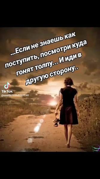 �������� ���� ����� ����� � ��� � ������ ������� | TikTok