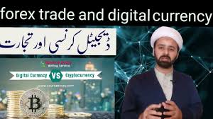 How does islam view bitcoin and other cryptocurrencies and what are the possibilities for bitcoin in the islamic world? Digital Currency Crypto Currency And Forex Trading In Islam Fatwa About Currency Lecture 273 Youtube
