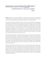 Islamicfinder brings al quran to you making holy quran recitation a whole lot easier. Kandungan Surah Al Bayyinah 98 Ayat 5