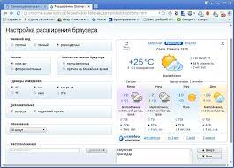 Оптимизация под операционные системы Windows 7/8/10