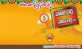 Because of that, when you attempt to download an sdk, you will first be presented with a license approval screen hosted outside of open@adobe. 7 Vijay Ideas Wedding Banner Design Flex Banner Design Wedding Banner