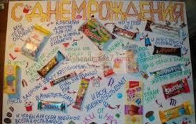 что подарить папе на 23 февраля от дочки 12 лет Plakat Na Den Narodzhennya Svoyimi Rukami Krashi Ideyi I Pokrokovi Instrukciyi Diy And Crafts Happy B Day Sketch Book