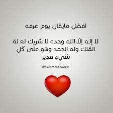 صور اسلامية مكتوب عليها ادعية دينية جميلة وكلام جميل جدا islamic pictures home decor decals pictures