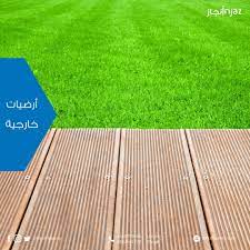 ارضيات خارجية outdoor decor home decor outdoor