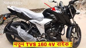 Tvs apache rtr 160 4v. New Tvs Apache Rtr 160 4v Price In Bangladesh Specification Mileage New Features Youtube