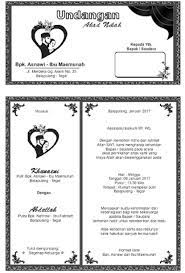 Undangan walimatul ursy ummu habibah microsoft word 2010, microsoft images, wedding invitation background, wedding invitation card template. Download Format Undangan Pernikahan Doc Binaryshara