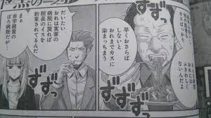 極 黒 の ブリュンヒルデ ネタバレ