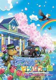 Pin On Acnl Wallpaper