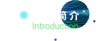 2025开放计算技术大会