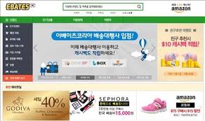 미국 이베이츠 신규로 가입하시는 분들은 미국 이베이츠 바로가기 ▲ 클릭! ì´ë² ì´ì¸  ìž'ë…„ í•´ì™¸ì§êµ¬ ì´ìš© í•œêµ­ ê³ ê° 2ë°° ëŠ˜ì–´ ì—°í•©ë‰´ìŠ¤