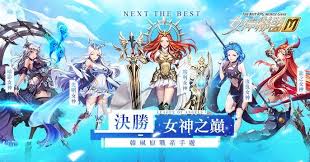 Download 女神聯盟m 1.8.0.1 latest version apk by 艾肯娛樂(香港)股份有限公司for android free online at apkfab.com. å¥³ç¥žè¯ç›Ÿm Mycardå„²å€¼æ•™å­¸ Mycard Malaysia